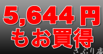 5,644~I