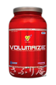 BSN Volumaize 2.6LBi1180gj