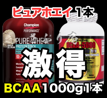 Champion Nutrition PURE WHEY PROTEIN STACK 5LB 1{ `sI sAzGCX^bN  T^[ BCAA 1000gZbĝZbgI